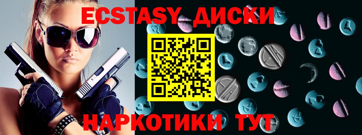Ecstasy  Экстази бентли  купить наркотики сайты  Соликамск  Ecstasy VHQ  Вход с VPN 