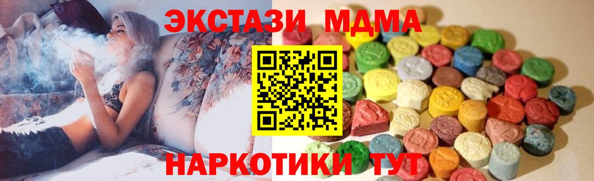Экстази диски Соликамск
