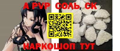 бутик Пугачёв