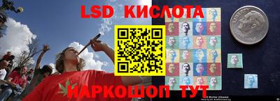 сатива Партизанск
