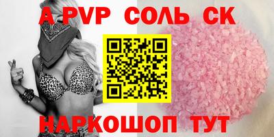 тгк Пыть-Ях