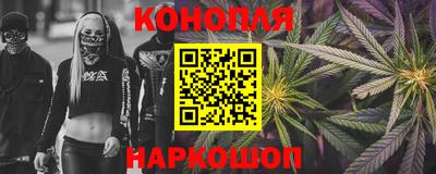 сатива Партизанск