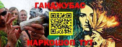 сатива Партизанск