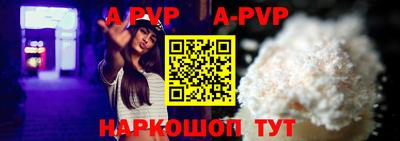 ешки Первоуральск