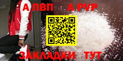 ешки Первоуральск