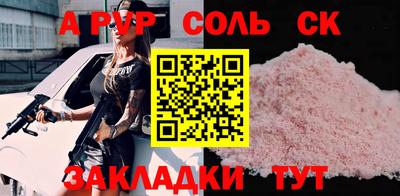 гидропоника Пенза