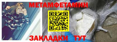 тгк Пыть-Ях
