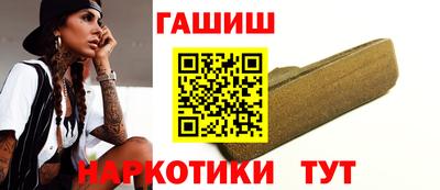 сатива Партизанск