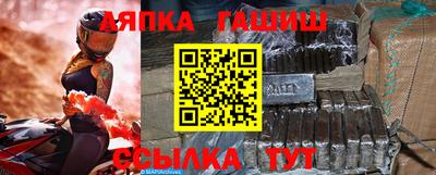 сатива Партизанск