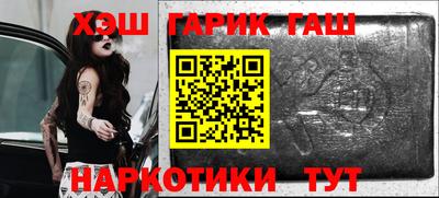 гидропоника Пушкино