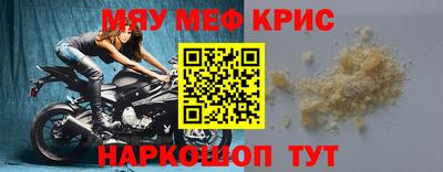 ешки Первоуральск
