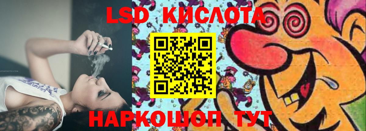 Лсд 25 экстази ecstasy  LSD-25 экстази  Соликамск  Лсд 25 экстази ecstasy  mega ONION  Вход с VPN 