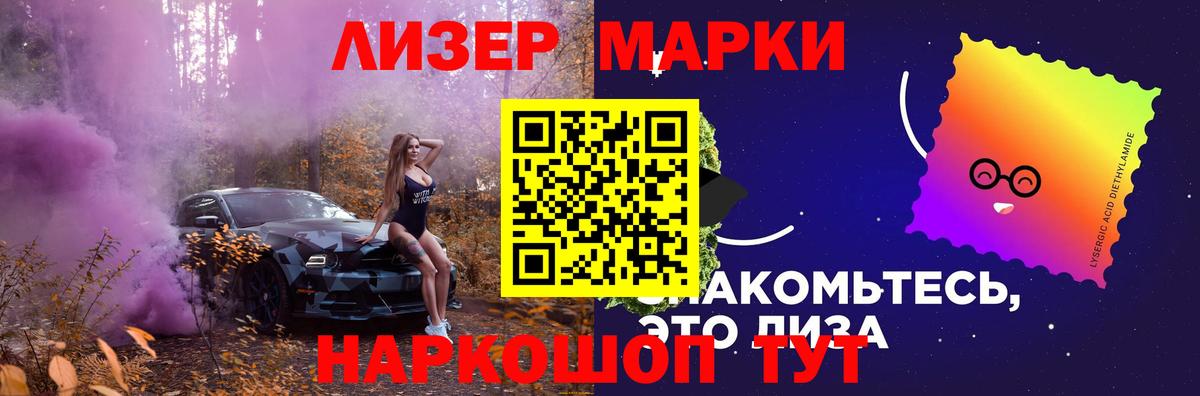 Лсд 25 экстази ecstasy Соликамск
