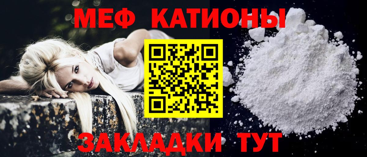 Мефедрон мука  Вход с VPN  Мефедрон  Соликамск  мега ссылки  МЯУ-МЯУ  Меф мука 