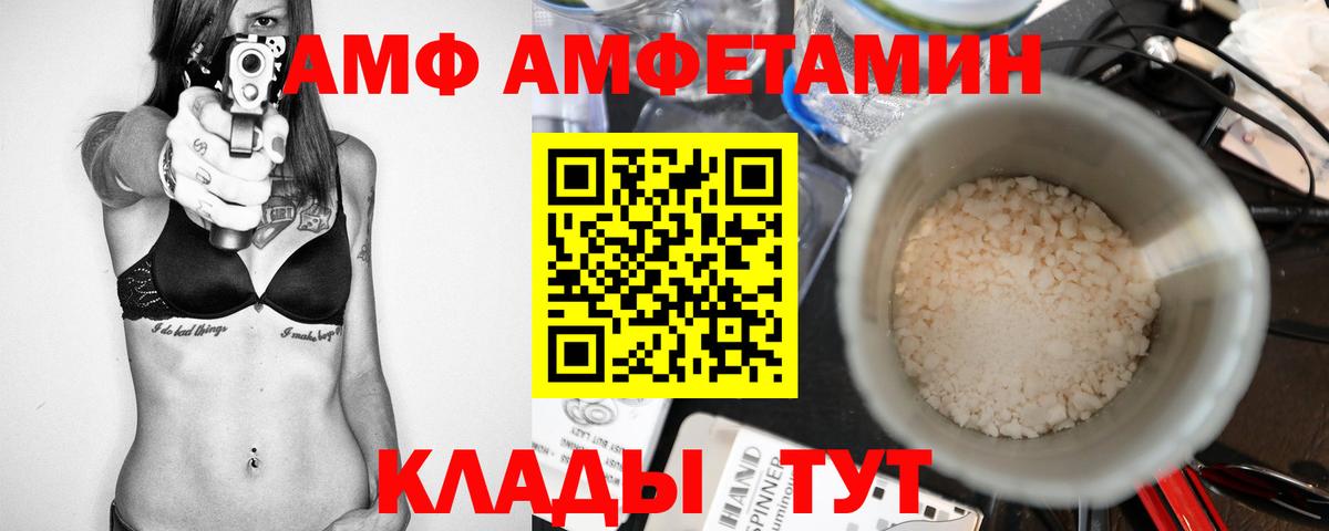 Метамфетамин пудра Соликамск