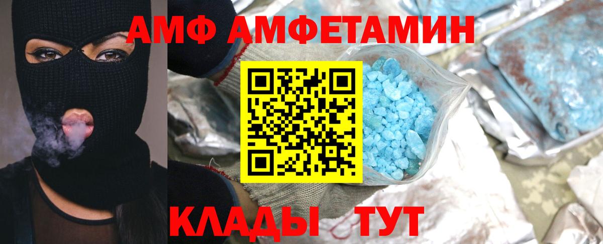 МЕТАМФЕТАМИН пудра  Вход с VPN  МЕТАМФЕТАМИН пудра  Соликамск 