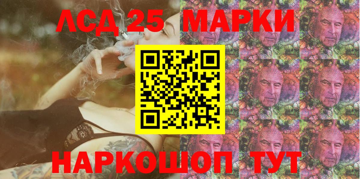 Марки NBOMe 1,8мг Соликамск