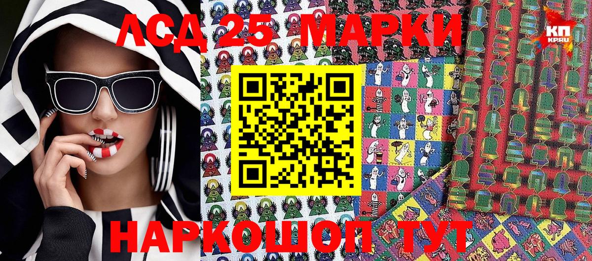 Марки NBOMe 1,5мг  Марки NBOMe 1,5мг  Вход с VPN  дарнет шоп  Соликамск 