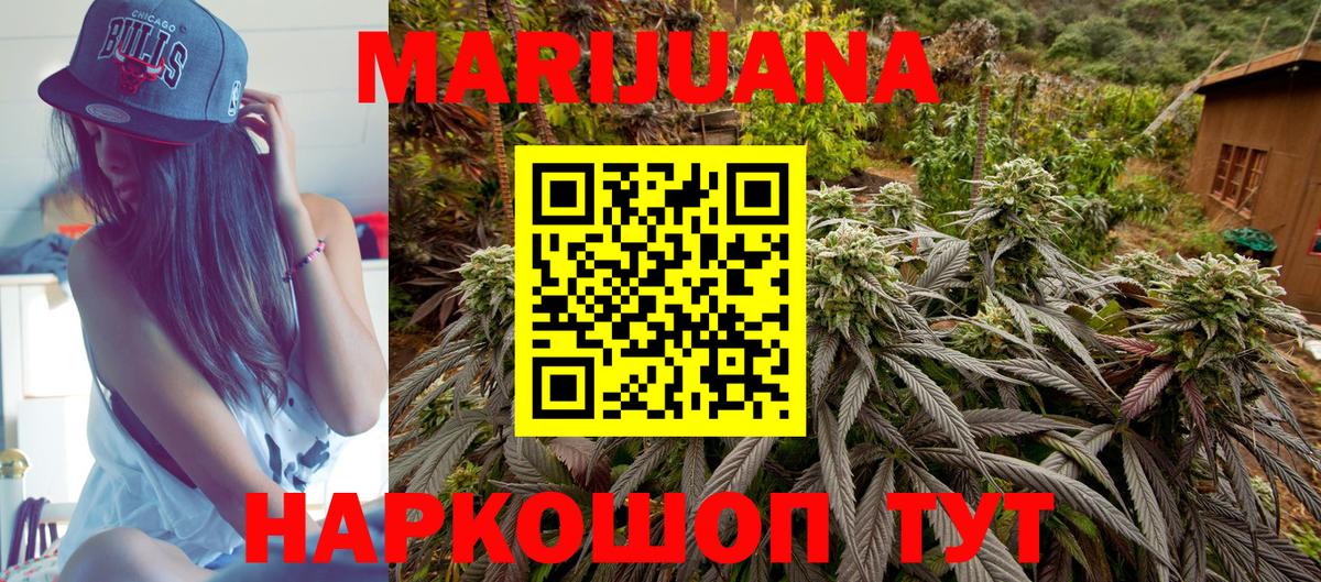 Бошки марихуана Amnesia  Марихуана семена  Вход с VPN  Конопля индика  Соликамск  Бошки марихуана VHQ 