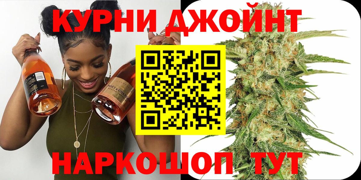Канабис гибрид Соликамск
